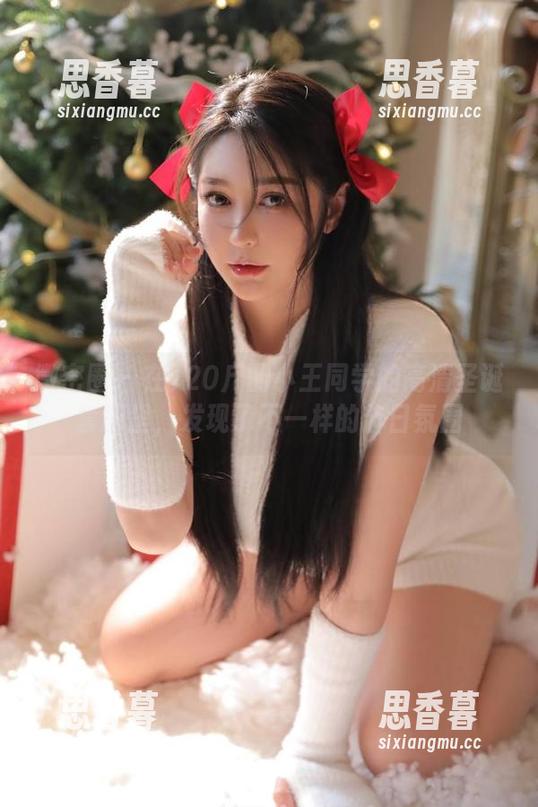 120斤的小王同学 微密圈 - 在120斤的小王同学的高清圣诞套图里,发现了不一样的节日氛围