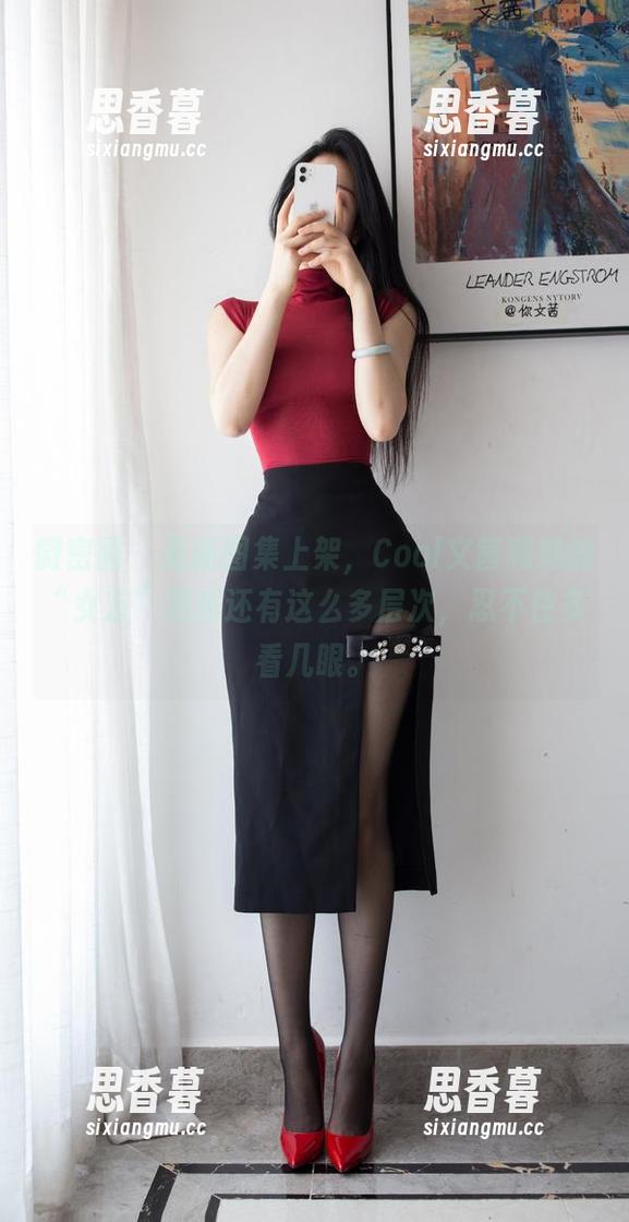 微密圈 - 最新图集上架，Cool文茜和她的“女友”居然还有这么多层次，忍不住多看几眼。