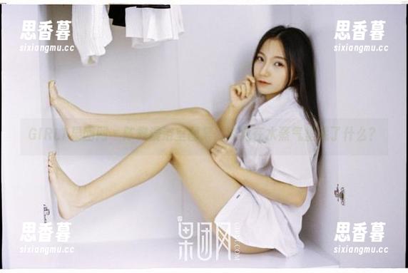 GIRLT果团网 - 陈雅漫浴室图集：究竟在水蒸气里藏了什么？