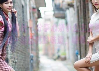 IMiss爱蜜社 - 分享心妍小公主套图，捕捉一丝甜腻的味道，啧啧。