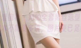 IMiss爱蜜社 - 她的全套黑丝造型,王雨纯根本不需要多说,图片便已足够。