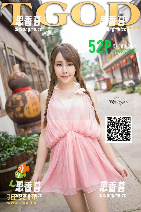 TGOD推女神 - 莫晓茜sunny的美腿图包，没想到这私拍能把腿拍得如此含蓄