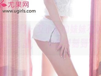 UGirls尤果网 - 艾小青的妹妹不远，网盘就在这里，下载的时刻到了！