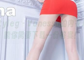 beautyleg - Vanessa的内衣JS：可能你需要下载一份答案！