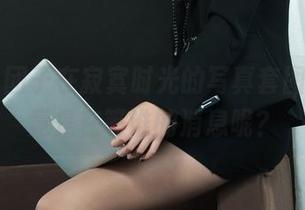 丽柜 - 团子在寂寞时光的写真套图里，究竟是在等谁的消息呢？
