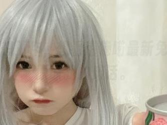 今天不想工作，想看倦倦喵最新兔女郎，原谅我的废话。