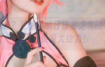 明日方舟？更想叫明日被北之北的写真撩拨了，资源太给力！