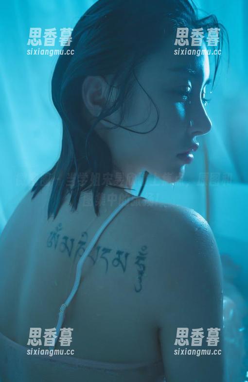 微密圈 - 当学姐宋昱欣碰上焦点，原图和图集中的张扬！