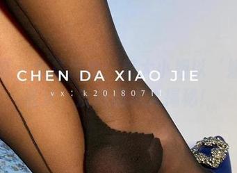 微密圈 – 全集流出！宸大小姐以‘姐姐’名义，反转剧本大揭秘！