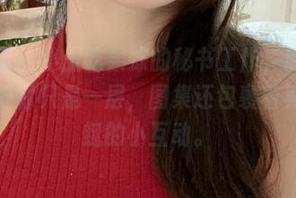 微密圈 – 小玉吃果冻的秘书工作，原图的专业好像只是一层，图集还包裹着其他蜿蜒的小互动。