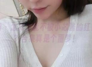 微密圈 - 怎样才能不被小芯酱的红色吸引？合集真是个噩梦！
