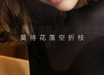 尤果网 - 童倩的私房美图，谁还想当女王呢？