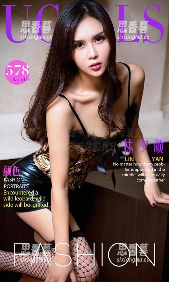 尤果网-颜颜 尤果网 - 留下痕迹,下载颜颜可爱全集吧,随时补充你的养分!