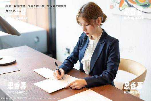 尤蜜荟 - 允尔又来了，这次黑色写真分享让人“眼前一亮”