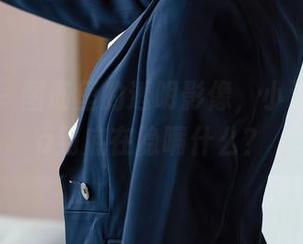 尤蜜荟 - 图册里的透明影像,小海臀Rena到底在隐瞒什么?