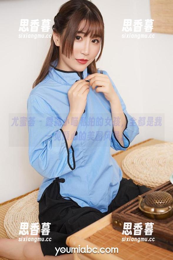 尤蜜荟 - 露露小喵私拍的女孩，全都是我一见倾心的美图风景。