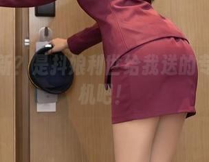 图集更新？是抖娘利世给我送的专属小心机吧！