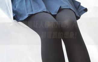 森萝财团 - 无圣光,却能让人移不开眼,Aika挑战白丝10D极细光滑,颠覆我的想象!
