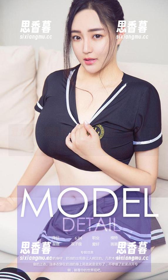 爱尤物 - 原图速递：李丽莎在“温柔”中流露出的那些微妙…