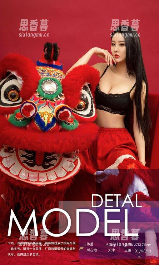 爱尤物 - 学妹套图曝光，李依然说：这次就让我给你们见识一下！