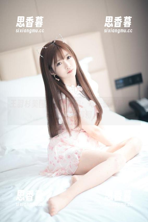 王羽杉美图包的小秘密：每一张都藏着心事，真想聊聊。