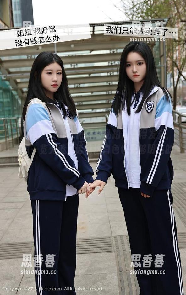 秀人网 - tina_甜仔的私拍，白得发光，原图一览无遗，话说这白色也是够明亮的…
