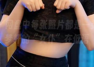 秀人网 - 网盘中每张照片都是一封信，叶梦轩的“女仆”在低语