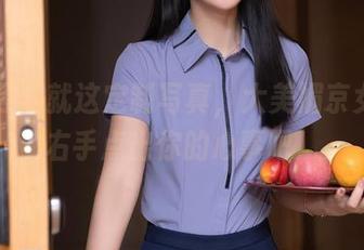 秀人网 - 就这定制写真，大美媚京女友，右手点出你的心事吧！