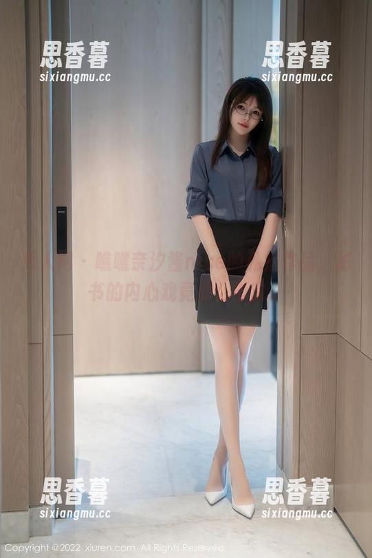 秀人网 - 瞧瞧奈汐酱nice的私拍作品，秘书的内心戏竟那么丰富。