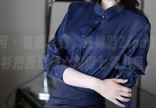 秀人网 - 资源早到,战姝羽Zina的白衬衫把我这颗心搅得七零八落。