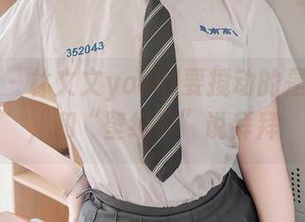 秀人网 - 林文文yooki要搅动的是这白裙，和“壁纸界”说拜拜