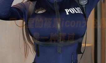 秀人网 - 网盘里的筱慧icon天台探险，真是一种罪过