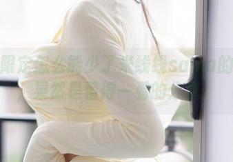 七夕限定怎么能少了米线线sama的套图，果然是值得一看的分享！