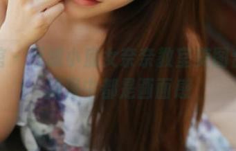 美媛馆 – 哇哦小魔女奈奈教室美图合集，脑海中都是画面感