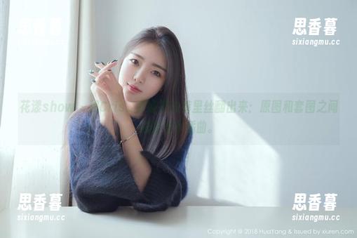 花漾show - 把Cris_卓娅祺的裤里丝翻出来：原图和套图之间总有些小插曲。