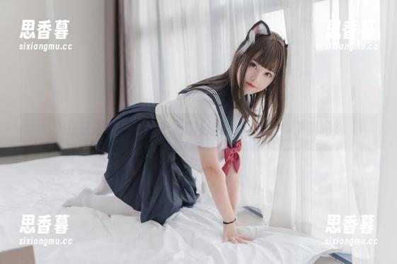 无法抗拒的坏学妹jk，蜜汁猫裘的套图，敢下载吗？