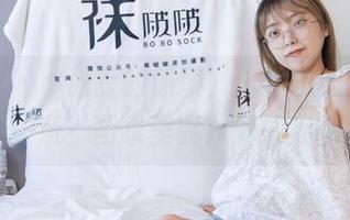 袜啵啵 - 小甜豆的原图，这袜子和渔网有啥关系？图集里能找到答案吗？