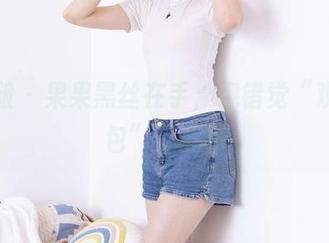 袜啵啵 - 果果黑丝在手，视错觉“观看图包”好心动