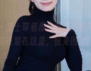 袜啵啵 - 芝士带着厚白丝走进图库，最新的花絮在这里，快来围观！