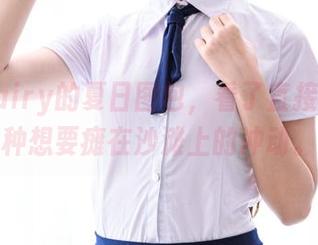 阮邑Fairy的夏日图包，看了直接激起一种想要瘫在沙滩上的冲动。