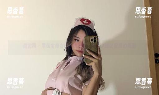 微密圈 - 黑饱宝修女的在线时光，图片中难以捉摸的氛围